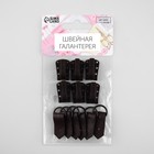 Крючки пришивные, пластиковые, для верхней одежды, 5×1.5 см, 6 шт., коричневые - Фото 2