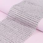 Лента с имитацией страз, 12 см, 9±1 м, цвет серебряный - Фото 2