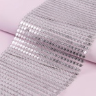 Лента с имитацией страз, 12 см, 9±1 м, цвет серебряный - Фото 3