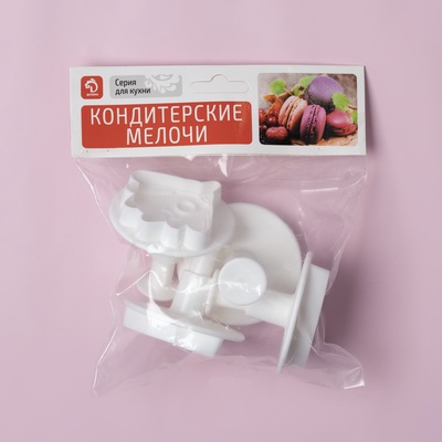 Плунжеры кондитерские Доляна «НЛО», набор 4 шт., пластик, белые