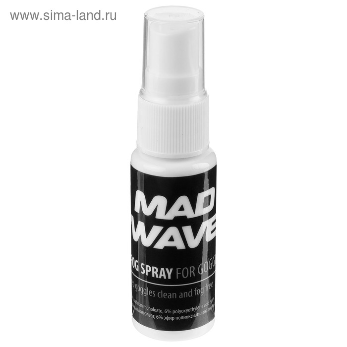Спрей против запотевания Antifog Spray, 20 мл, M0441 01 0 00W, белый/чёрный - Фото 1