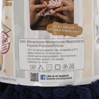Пряжа "Puffy" 100 % микрополиэстер 9м/100г  (58 т. синий) - Фото 3