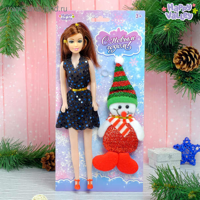 Кукла на подложке с аксессуарами «С Новым годом!» - Фото 1
