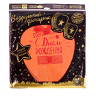 Фонарик желаний «С днём рождения!», купол - Фото 8