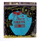 Фонарик желаний «С днём рождения!», купол - Фото 9