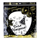 Фонарик желаний «С днём рождения!», купол - Фото 7