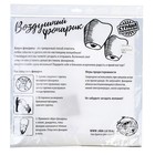 Фонарик желаний «С днём рождения!», купол - Фото 9