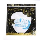 Фонарик желаний «Волшебного Нового года!», купол - Фото 4