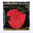 Фонарик желаний «С днём рождения!», купол - Фото 6