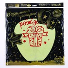 Фонарик желаний «С днём рождения!», купол - Фото 7