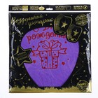 Фонарик желаний «С днём рождения!», купол - Фото 8