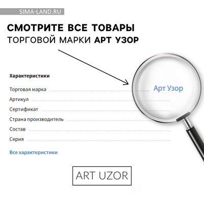 Набор для шитья. Одежда для игрушек малюток «Стильные друзья»