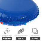 Тюбинг-ватрушка ONLITOP «Триколор», диаметр чехла 90 см - Фото 3