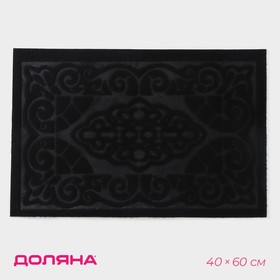 Коврик придверный Доляна «Восточная сказка», без окантовки, 39×62 см, цвет чёрный