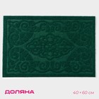 Коврик влаговпитывающий придверный без окантовки Доляна «Восточная сказка», 40×60 см, цвет зелёный - фото 20852424