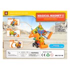 Конструктор магнитный «Магический магнит», 76 деталей - Фото 7
