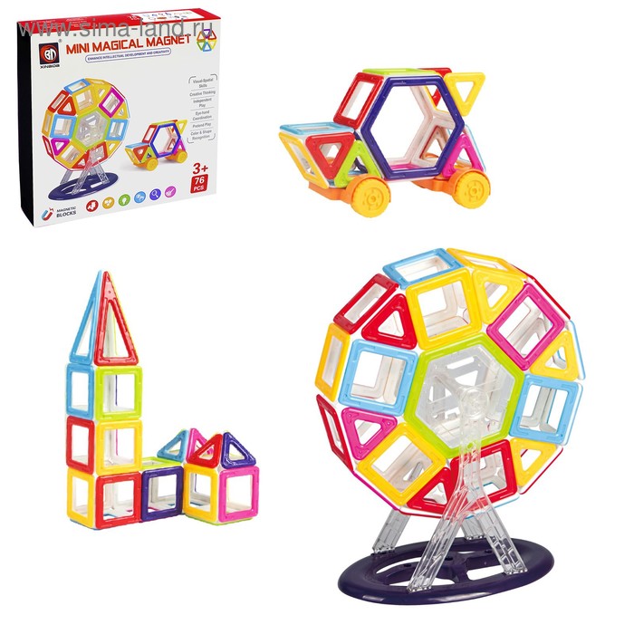 Конструктор магнитный «Мини-магический магнит», 76 деталей - Фото 1