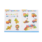 Конструктор магнитный «Магический магнит», 22 детали - Фото 4