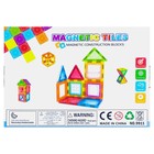 Конструктор магнитный «Магический магнит», 22 детали - Фото 6