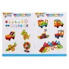 Конструктор магнитный «Магический магнит», 70 деталей - Фото 5