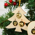 Елочная игрушка «Фигурки с бубенчиками», МИКС - Фото 2