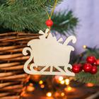 Елочная игрушка «Сани с подарками» - Фото 2