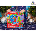 Настольная игра «Весёлые пуговки. Новый год», 46 пуговок, 10 картинок-шаблонов - Фото 2