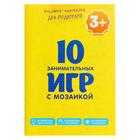Настольная игра «Весёлые пуговки. Новый год», 46 пуговок, 10 картинок-шаблонов - Фото 12