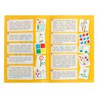 Настольная игра «Весёлые пуговки. Новый год», 46 пуговок, 10 картинок-шаблонов - Фото 13