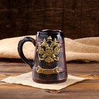Пивная кружка "Герб России", бочка, под шамот, тёмная, 0.9 л, микс - Фото 1