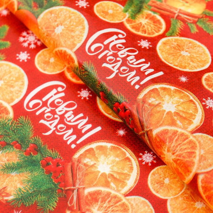 Бумага упаковочная тишью «С Новым Годом! Апельсины», 50 × 66 см - Фото 1