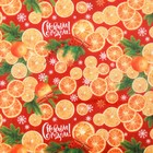 Бумага упаковочная тишью «С Новым Годом! Апельсины», 50 × 66 см - Фото 2