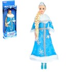 Кукла «Зимняя царевна» - Фото 2