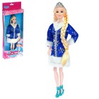 Кукла «Зимняя красавица» - Фото 2