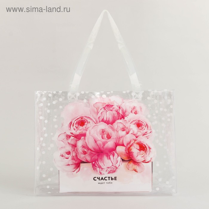 Сумки пластиковые на длинной ручке «Счастье ждет тебя», 30 × 40 × 10 см - Фото 1