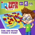 Стратегическая настольная игра IQ «super Баттл», 2-4 игрока, 6+ - фото 318111655