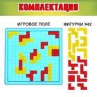 Настольная игра для детей на логику «IQ super Баттл», 2-4 игрока, 6+ - Фото 2