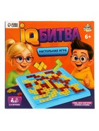 Настольная игра для детей на логику «IQ super Баттл», 2-4 игрока, 6+ - Фото 15