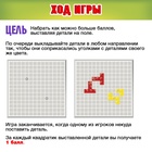 Настольная игра для детей на логику «IQ super Баттл», 2-4 игрока, 6+ - Фото 3
