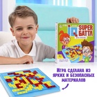Настольная игра для детей на логику «IQ super Баттл», 2-4 игрока, 6+ - Фото 5