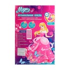 Кукла музыкальная «Мери»: поёт, танцует, рассказывает стихи и сказки, на пульте управление, высота 30 см, МИКС - Фото 6