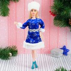 Кукла «Принцесса снежинок» - Фото 1