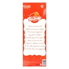 Кукла «Принцесса снежинок» - Фото 5