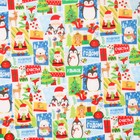 Бумага упаковочная тишью «Улыбок в Новом году», 50 × 66 см - Фото 2