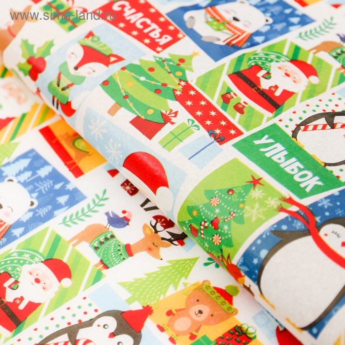 Бумага упаковочная тишью «Улыбок в Новом году», 50 × 66 см - Фото 1