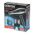 Фен Centek CT-2251, настенный, 2200 Вт, 2 скорости, 3 температурных режима, черный - Фото 6