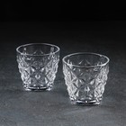 Набор стаканов стеклянных для виски «Рокс», 2 предмета: 350 мл, 9,6×9 см - фото 4251856