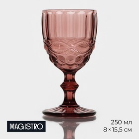 Бокал стеклянный Magistro «Ла-Манш», 250 мл, 8×15,3 см, цвет розовый
