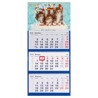 Календарь квартальный, трио "Кошки - 2" 2019 год, 31х69см - Фото 1