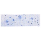 Коробочка для макарун «Пусть мечты сбываются», 18 × 5,5 × 5,5 см - Фото 2